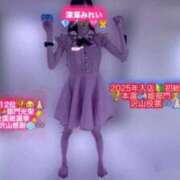 ヒメ日記 2026/01/30 20:37 投稿 深澤みれい 月の真珠-新宿-