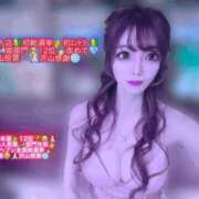 ヒメ日記 2026/01/30 20:56 投稿 深澤みれい 月の真珠-新宿-