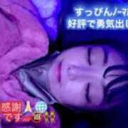 ヒメ日記 2026/01/31 23:48 投稿 深澤みれい 月の真珠-新宿-