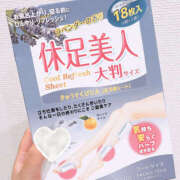ヒメ日記 2025/07/19 22:05 投稿 にあ バイオレンス