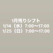 ヒメ日記 2026/01/09 20:55 投稿 にあ バイオレンス