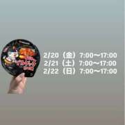 ヒメ日記 2026/02/09 18:55 投稿 にあ バイオレンス