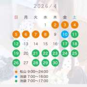 ヒメ日記 2026/03/23 08:35 投稿 にあ バイオレンス
