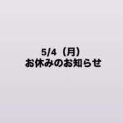 ヒメ日記 2026/05/04 06:45 投稿 にあ バイオレンス