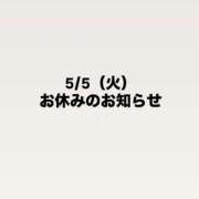 ヒメ日記 2026/05/04 20:45 投稿 にあ バイオレンス