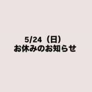 ヒメ日記 2026/05/23 20:35 投稿 にあ バイオレンス