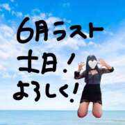 ヒメ日記 2026/06/27 06:49 投稿 にあ バイオレンス