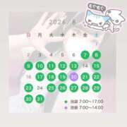 ヒメ日記 2026/08/07 05:55 投稿 にあ バイオレンス