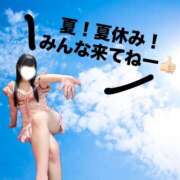 ヒメ日記 2026/08/13 06:15 投稿 にあ バイオレンス