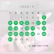 ヒメ日記 2026/08/21 05:55 投稿 にあ バイオレンス