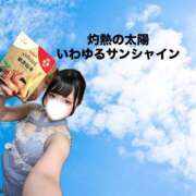 ヒメ日記 2026/08/26 19:35 投稿 にあ バイオレンス