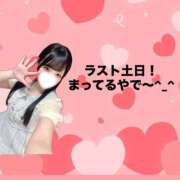 ヒメ日記 2026/08/29 06:15 投稿 にあ バイオレンス
