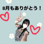 ヒメ日記 2026/08/31 20:26 投稿 にあ バイオレンス