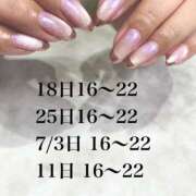 ヒメ日記 2025/06/12 13:32 投稿 まこと あとりえ(ATELIER)