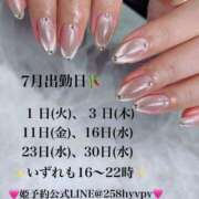 ヒメ日記 2025/06/26 20:49 投稿 まこと あとりえ(ATELIER)