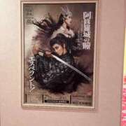 ヒメ日記 2025/07/08 21:30 投稿 まこと あとりえ(ATELIER)