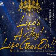 ヒメ日記 2025/07/20 22:52 投稿 まこと あとりえ(ATELIER)