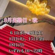 ヒメ日記 2025/07/31 12:42 投稿 まこと あとりえ(ATELIER)