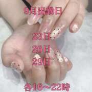 ヒメ日記 2025/09/11 13:39 投稿 まこと あとりえ(ATELIER)