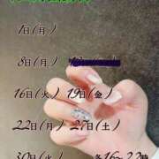 ヒメ日記 2025/12/02 18:54 投稿 まこと あとりえ(ATELIER)