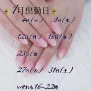 ヒメ日記 2025/12/25 18:00 投稿 まこと あとりえ(ATELIER)