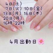 ヒメ日記 2026/03/17 17:11 投稿 まこと あとりえ(ATELIER)