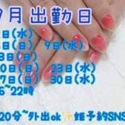 ヒメ日記 2026/08/20 13:00 投稿 まこと あとりえ(ATELIER)