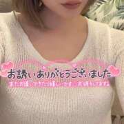 しいな 3時まで♡ 美少女宅急便