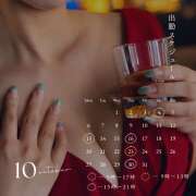 ヒメ日記 2025/09/20 12:02 投稿 藤(ふじ) Chaleur (シャルール)