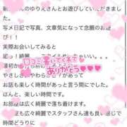 ヒメ日記 2025/06/17 21:20 投稿 ゆりえ Beppin house