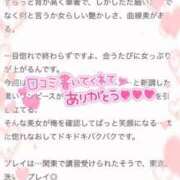 ヒメ日記 2025/06/18 21:20 投稿 ゆりえ Beppin house