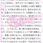 ヒメ日記 2025/06/19 21:02 投稿 ゆりえ Beppin house