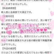 ヒメ日記 2025/06/19 22:07 投稿 ゆりえ Beppin house