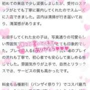 ヒメ日記 2025/06/20 15:20 投稿 ゆりえ Beppin house