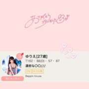 ヒメ日記 2025/06/24 09:20 投稿 ゆりえ Beppin house