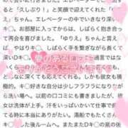 ヒメ日記 2025/08/07 21:11 投稿 ゆりえ Beppin house