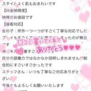 ヒメ日記 2025/08/10 22:33 投稿 ゆりえ Beppin house