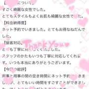 ヒメ日記 2025/08/11 21:20 投稿 ゆりえ Beppin house