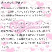 ヒメ日記 2025/08/12 17:20 投稿 ゆりえ Beppin house