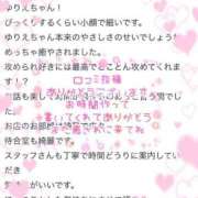 ヒメ日記 2025/08/12 21:20 投稿 ゆりえ Beppin house