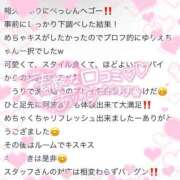 ヒメ日記 2025/08/14 15:20 投稿 ゆりえ Beppin house