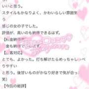 ヒメ日記 2025/08/17 12:21 投稿 ゆりえ Beppin house