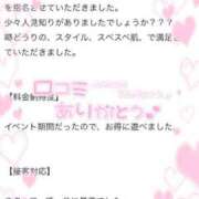 ヒメ日記 2025/08/17 21:20 投稿 ゆりえ Beppin house