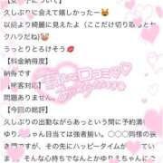 ヒメ日記 2025/10/11 15:21 投稿 ゆりえ Beppin house