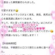 ヒメ日記 2025/10/16 12:23 投稿 ゆりえ Beppin house