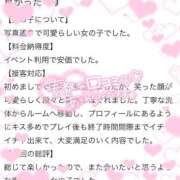 ヒメ日記 2025/10/16 18:21 投稿 ゆりえ Beppin house