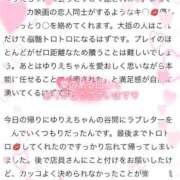 ゆりえ 【お礼写メ日記】🫶🏻︎💕︎︎ Beppin house