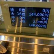 ヒメ日記 2026/01/13 17:20 投稿 ゆりえ Beppin house