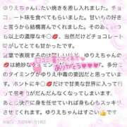 ヒメ日記 2026/01/19 21:20 投稿 ゆりえ Beppin house