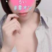 ヒメ日記 2025/06/16 21:30 投稿 るい 横浜 風俗 妻がオンナに変わるとき